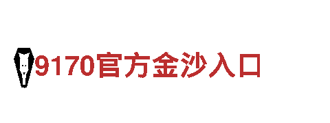 bet9登录线路机械企业 - 专业制造与服务